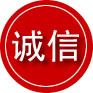 汉川诚信救援服务