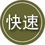 汉川24小时道路救援