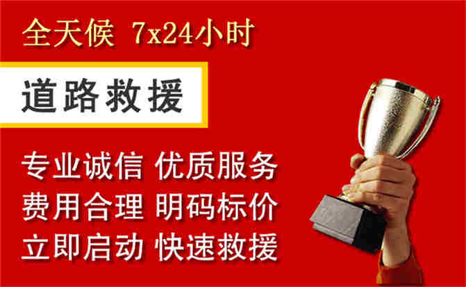 2026年秋季雨水偏多,汉川道路救援面临多重运营难题分析