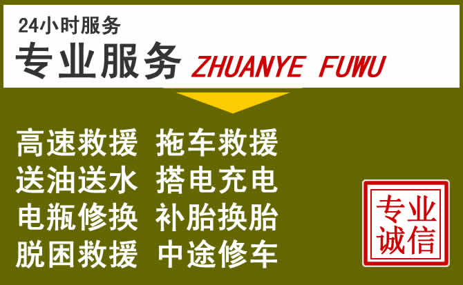 新能源汽车保有量攀升，汉川道路救援行业未来发展新趋势解析
